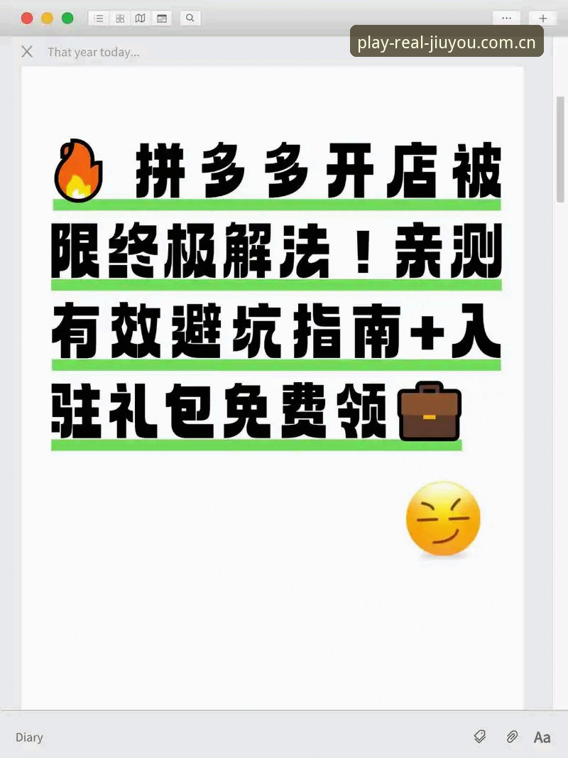 九游体育平台电竞赛程下载异常全链路评测：从网络层到客户端的解法与避坑指南