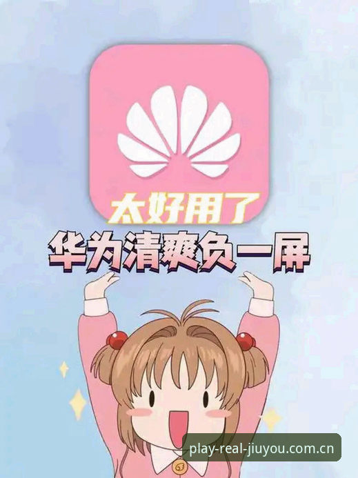 5个实用步骤，掌握九游体育官网中国电竞赛程推荐的正确打开方式
